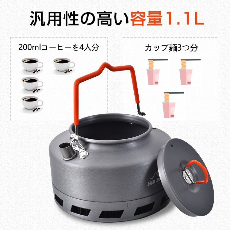 1円 アウトドア ケトル おしゃれ キャンプ やかん 注ぎ口 1.1L 軽量 携帯用 ポータブル 折りたたみ ポット レジャー BBQ アルミ od562_画像3