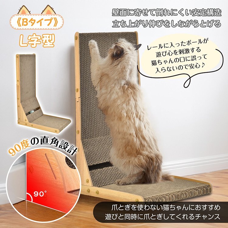 1円 猫 爪とぎ ダンボール ベッド 壁 つめとぎ 段ボール 爪やすり 爪研ぎ マット 爪とぎ防止 カーペット 交換 ミニ 縦置き pt082の画像4