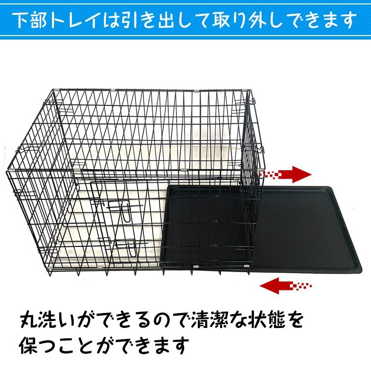 1円 ペット ケージ 犬 折りたたみ 中型 引き出し トレー ダブル ドア ペットサークル 90cm×56cm×62cm 取っ手付き 犬小屋 スチール pt066_画像4