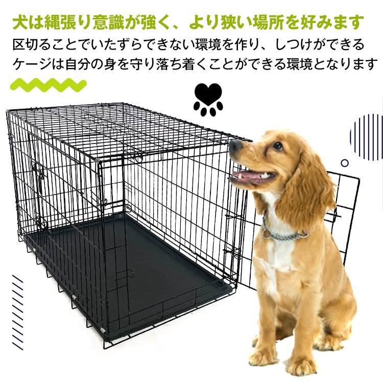 1円 ペット ケージ 犬 折りたたみ 中型 引き出し トレー ダブル ドア ペットサークル 90cm×56cm×62cm 取っ手付き 犬小屋 スチール pt066_画像9