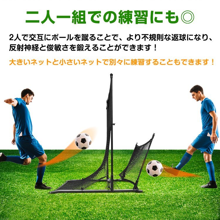 1円 リバウンドネット サッカー 野球 室内 テニス バスケ 両面 ポータブル フットサル 投球 ゴルフ守備 練習 ネット付き 折りたたみ de142_画像9