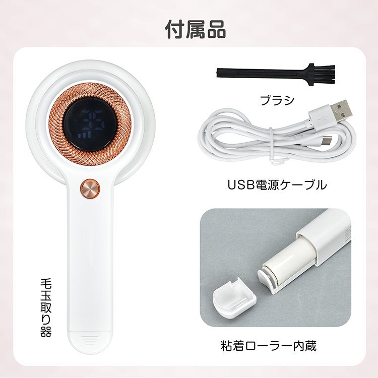 送料無料 毛玉取り器 毛玉取り機 粘着クリーナー 充電式 USB 電動 コードレス 毛玉クリーナー LED表示 強力 6枚刃 掃除用ブラシ付き sg114の画像6