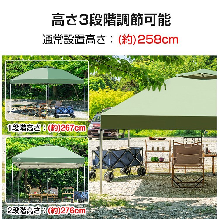 【期間限定!セール中!】テント タープ 3×3m UV バッグ付き セット ワンタッチ タープテント ベンチレーション アウトドア キャンプ ad022の画像4