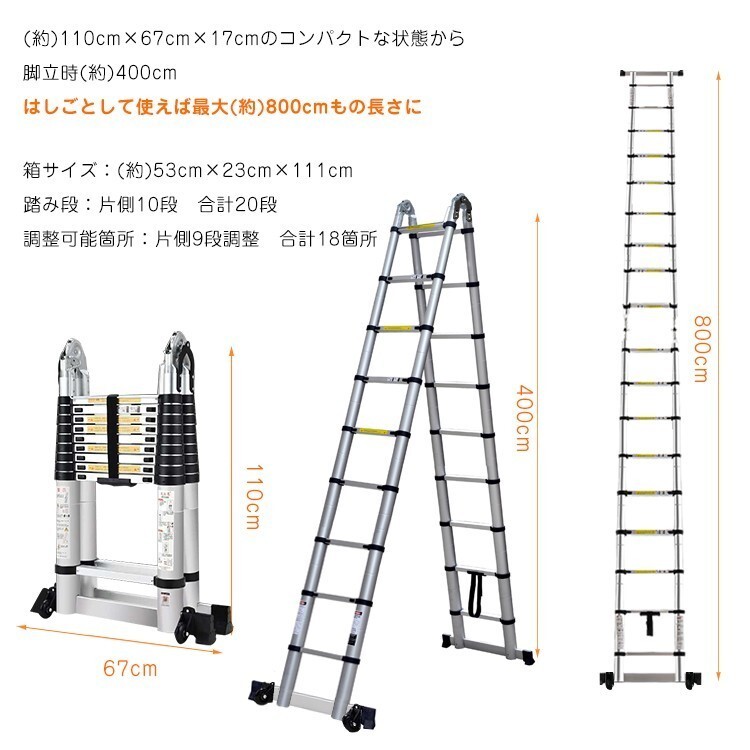 1 jpy stepladder flexible flexible .. ladder combined use stepladder 8m folding caster aluminium working bench snow under .. cleaning heights work angle adjustment safety trader ny006