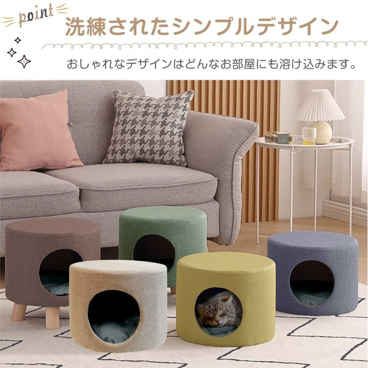 1円 ペットハウス ねこ ネコ ペット用ハウス 収納ボックス スツール 室内用 おしゃれ シンプル ペットベット 犬 猫 兼用 いぬ pt077の画像4