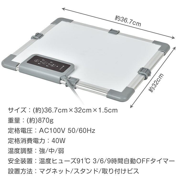 訳あり パネルヒーター マグネット 足元 デスク下 遠赤外線 おしゃれ ペット 省エネ 小動物 温度調節 脱衣所 トイレ オフィス 薄型 sg102-wの画像6