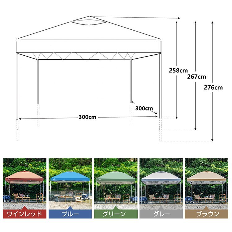 テント タープ 3×3m UV サイドシートセット 横幕付き ワンタッチ タープテント ベンチレーション アウトドア キャンプ レジャー 日避ad046の画像6