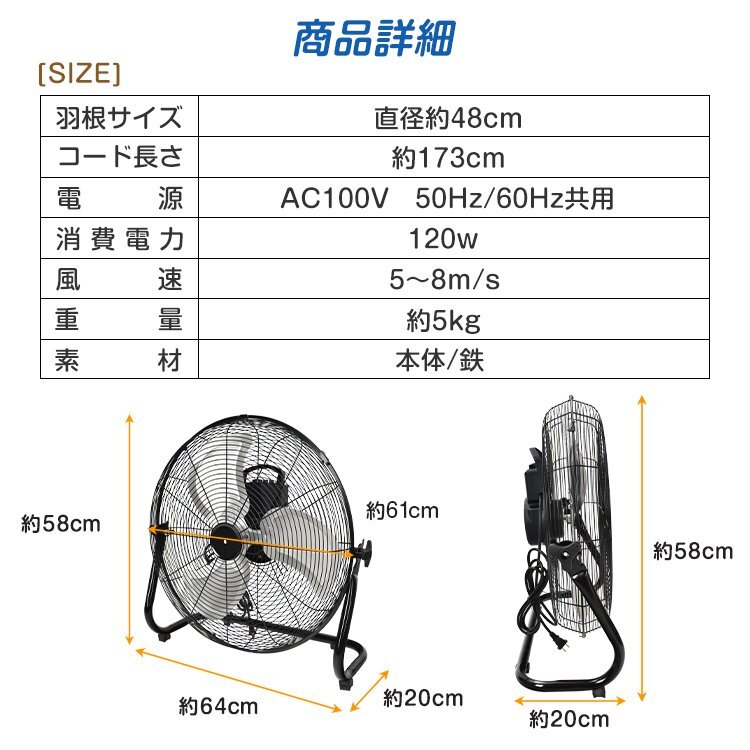 工場扇 扇風機 業務用 工場扇風機 工業扇 工業扇風機 床置き 置き型 大型 48cm 工業用扇風機 強風 大型扇風機 フロア扇風機 換気 sg003_画像10