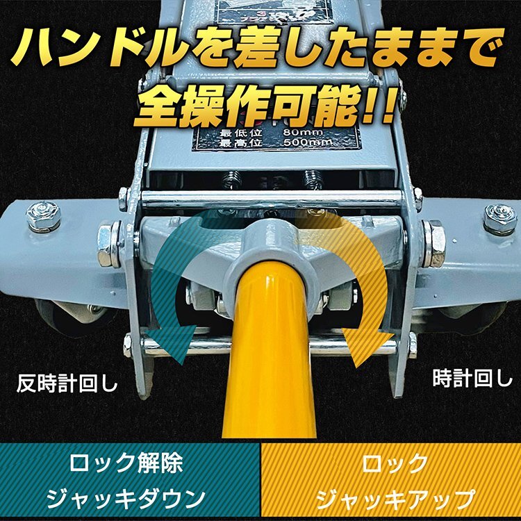 限定セール 送料無料 ガレージジャッキ 低床 フロアジャッキ 3t 油圧 ジャッキ 低床ジャッキ ポンプ式 デュアルポンプ式 低位80mm e106-orの画像4