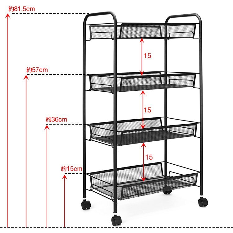 送料無料 キッチンワゴン キャスター付き 4段 カート メッシュ バスケット スチール ラック メタル シェルフ 棚 おしゃれ小物 ny287の画像10