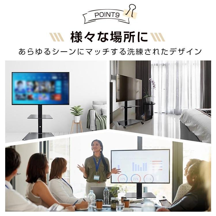 1円 テレビ スタンド 壁寄せ スタンド型 wall キャスター スタンド付き おしゃれ テレビ台 ロータイプ 角度調整可能 26 リビング ny546の画像10