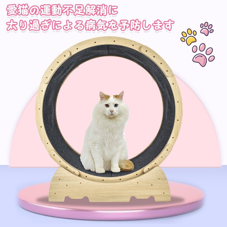 1円 猫 トレッドミル キャット ホイール 安い ローラー ルームランナー 回し車 観覧車 安全 エクササイズ ランニング ペット pt071の画像1