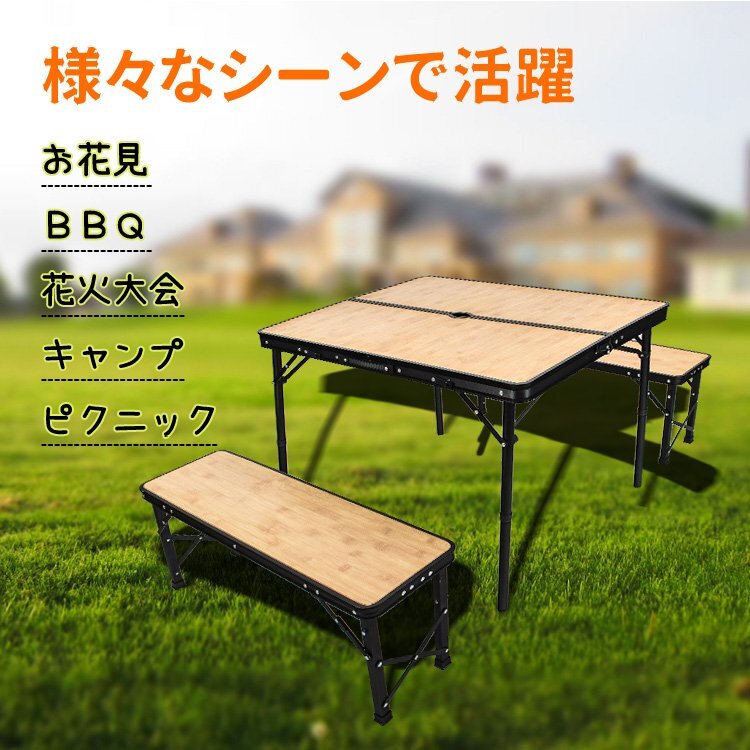 1円 折りたたみレジャーテーブル チェア付 アウトドア BBQ 高さ調節 椅子 ベンチセットキャンプ バーベキュー アルミ ad058の画像3