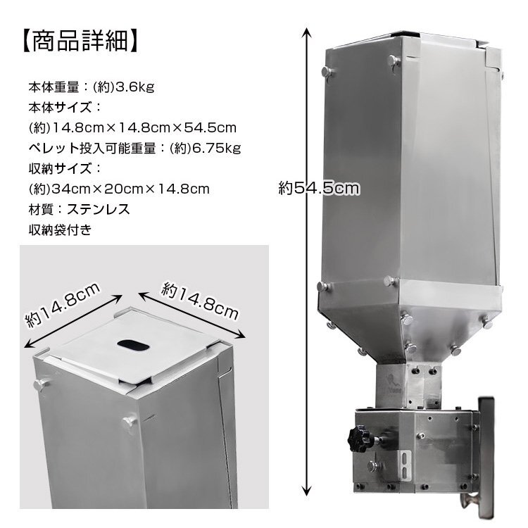 1円ペレット ストーブ 燃料 煙突 ユニット オプション タンク 自動補充 薪ストーブ用 薪兼用 折りたたみ 軽量 コンパクト 燃料タンク od575の画像10