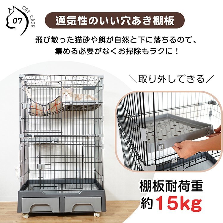 1円 キャットケージ 大型 3段 キャスター ロック トイレ 多機能 広々スペース 猫 うさぎ 小動物 ペット ハンモック はしご 通気性 pt072の画像9