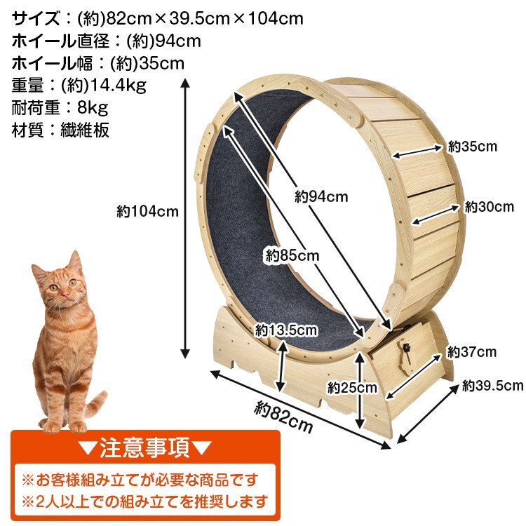 1円 猫 トレッドミル キャット ホイール 安い ローラー ルームランナー 回し車 観覧車 安全 エクササイズ ランニング ペット pt071の画像6