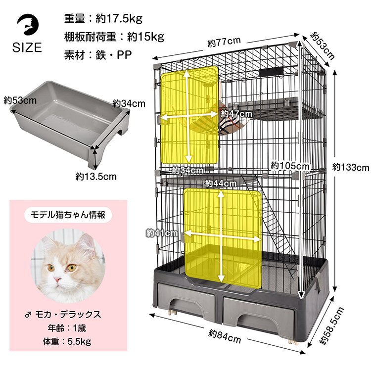 1円 キャットケージ 大型 3段 キャスター ロック トイレ 多機能 広々スペース 猫 うさぎ 小動物 ペット ハンモック はしご 通気性 pt072の画像5