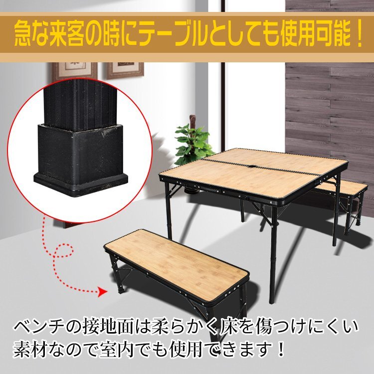 1円 折りたたみレジャーテーブル チェア付 アウトドア BBQ 高さ調節 椅子 ベンチセットキャンプ バーベキュー アルミ ad058の画像6