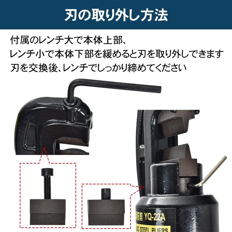 訳あり 鉄筋カッター 手動 油圧式 油圧鉄筋カッター レバーカッター 切断 16t 22mm DIY 鉄工 建築 土木 電源不要 専用ケース付き sg059-wの画像3