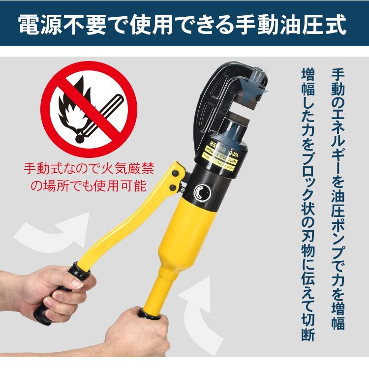 訳あり 鉄筋カッター 手動 油圧式 油圧鉄筋カッター レバーカッター 切断 16t 22mm DIY 鉄工 建築 土木 電源不要 専用ケース付き sg059-wの画像8