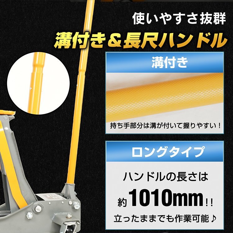 1円 未使用 ガレージジャッキ 低床 フロアジャッキ 3t 油圧ジャッキ 低床ジャッキ ポンプ式 最低80mm ジャッキアップ タイヤ交換 修理 e106_画像2