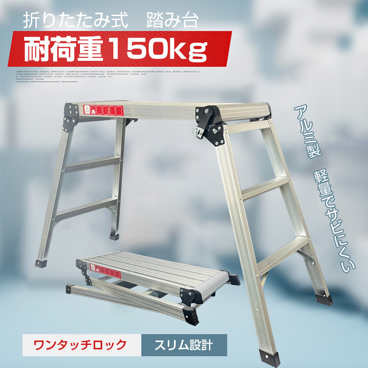 1 jpy stepladder scaffold aluminium folding step‐ladder car wash going up and down stylish 3 step stool step ladder .. work safety cleaning storage Sunday large .DIY ny419