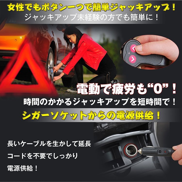 1円 ジャッキ 電動 車 ジャッキアップ 工具 2t 軽量 パンタグラフ ハンドル 機械式 パンタジャッキ パンタグラフジャッキ タイヤ交換 ee129の画像6