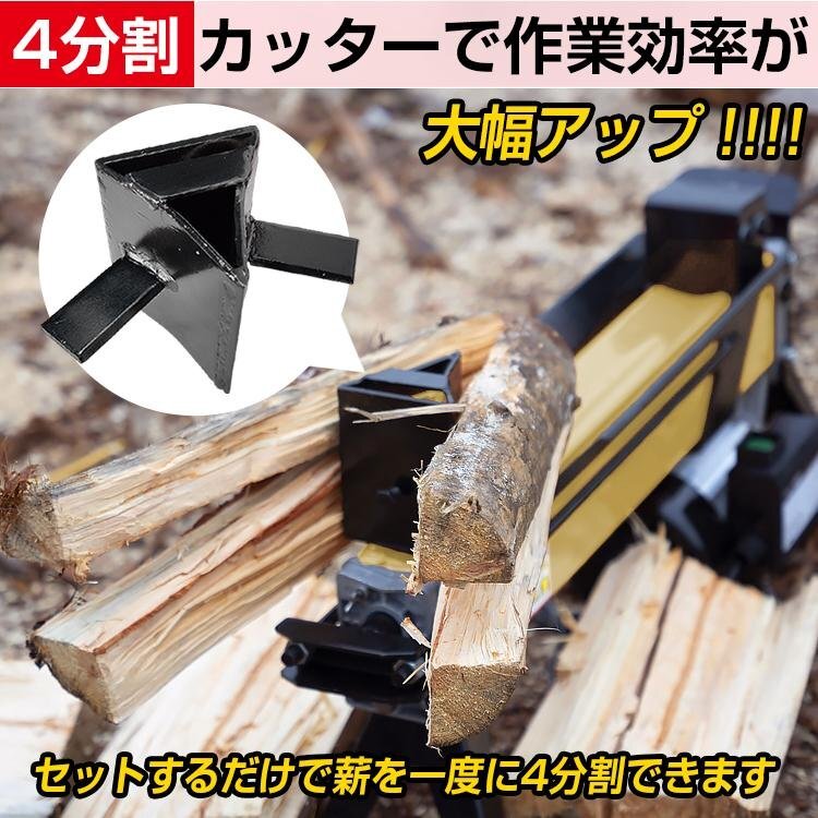 1 иен дрова десятая часть машина 8t электрический гидравлический 4 раздел резчик диаметр 400mm шина литейщик мощный маленький размер rog сплиттер дровяная печь камин .. огонь od513