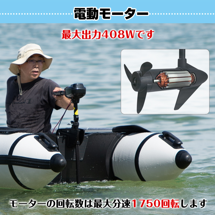 1円 船外機 エレキ モーター 50lbs 50ポンド 電動 2馬力未満 DC12V バッテリー 高性能 海水可 免許不要 前5速 後3速 釣り用品 ボート od278の画像3