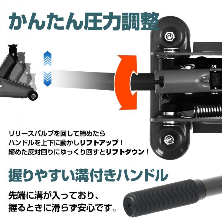 1円 ガレージジャッキ フロアジャッキ 油圧式 33トン 車 ジャッキアップ タイヤ交換 油圧ジャッキ スチール オイル 修理 整備 点検 ee376の画像5