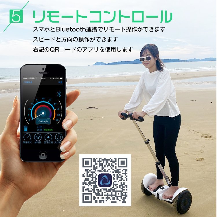 1 иен электрический баланс скутер руль имеется сегвей 10 дюймовый баланс панель "свободные руки" самокат скейтборд транспортное средство ad253
