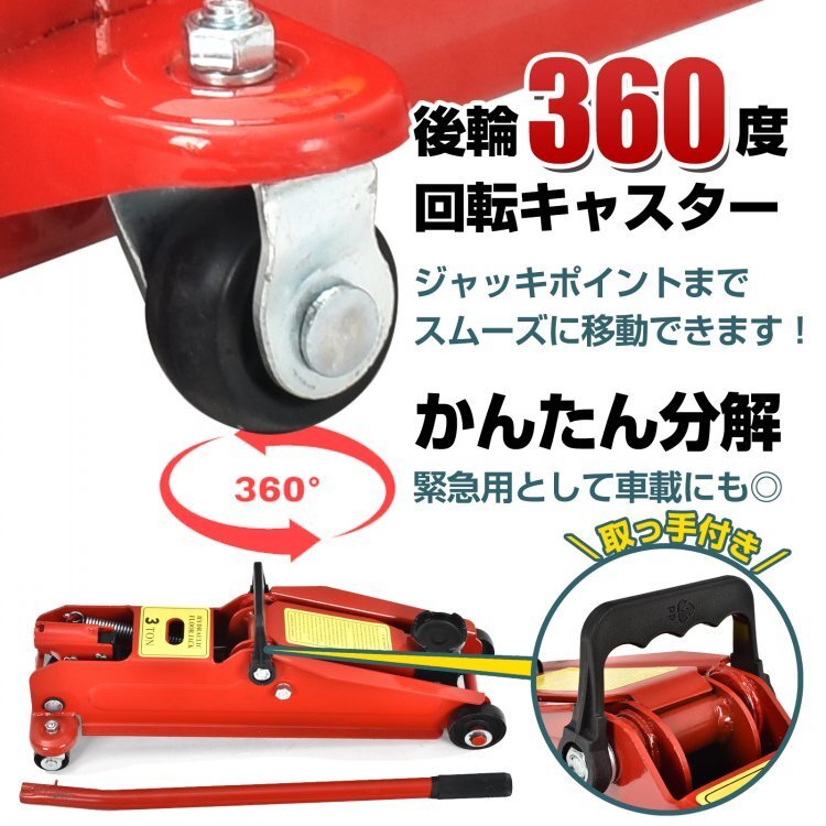 1円 ガレージジャッキ フロアジャッキ 油圧式 33トン 車 ジャッキアップ タイヤ交換 油圧ジャッキ スチール オイル 修理 整備 点検 ee376の画像4