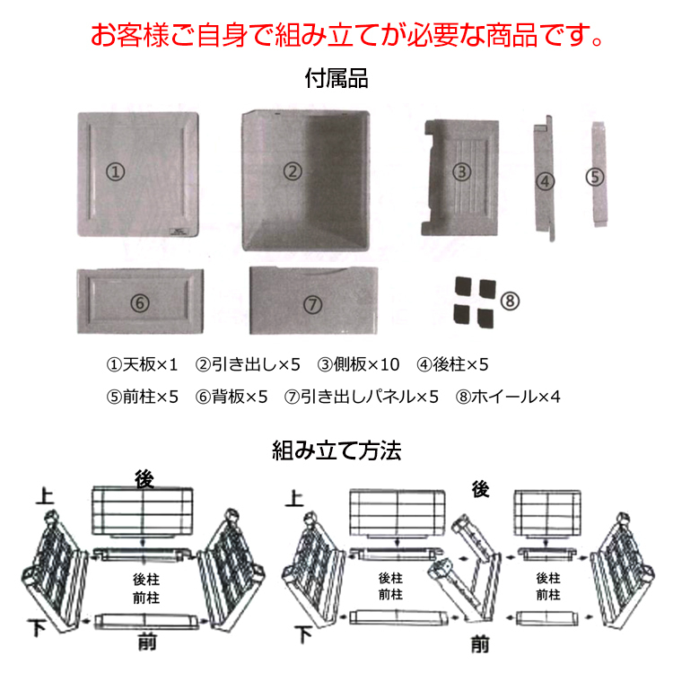 1円 収納 ケース ボックス スリム 5段 キャスター付 タンス チェスト プラスチック 衣類 押し入れ 引き出し 小物 棚 隙間 薄型 ny466の画像9