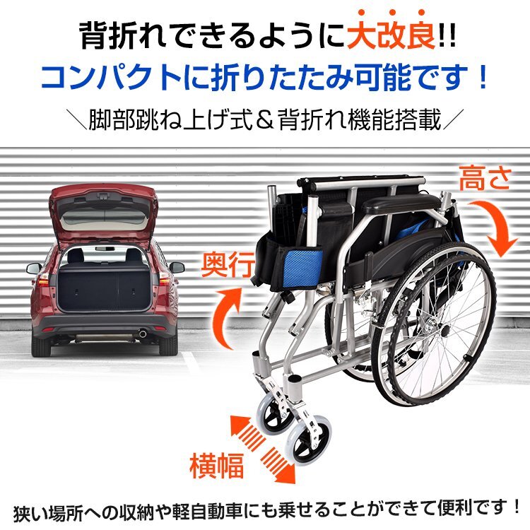 1円 車椅子 自走介助 車いす 車イス 軽量車椅子 軽量 折りたたみ 折り畳み 自走 ブレーキ コンパクト 介護 ノーパンク アルミ合金 ny545_画像5