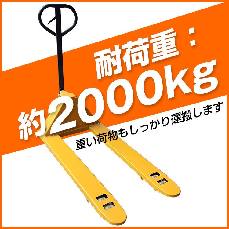 1円 ハンドリフト 低床 2t 油圧式 手押し 台車 キャスター ハンドパレット リフトアップ ダブルローラー 昇降台 運搬 荷物 積み下ろ sg001_画像3