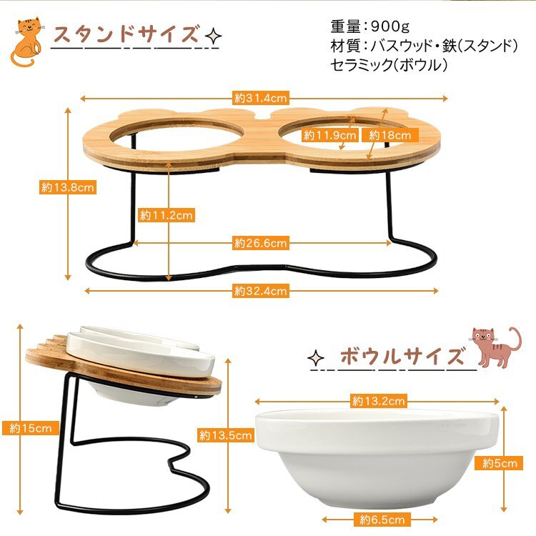 訳あり ペット 用品 食器台 フードボウル ダブル 食べやすい 肉球 食器 スタンド 陶器 磁器 犬 猫 お皿 餌入れ 水入れ pt069-wの画像9