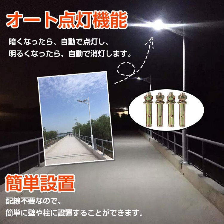 LEDソーラー 街灯 ガーデンライト ソーラー 外灯 駐車場 防犯 投光器 配線不要 100W相当 夜間 自動点灯 リモコン付 防水仕様 sl074