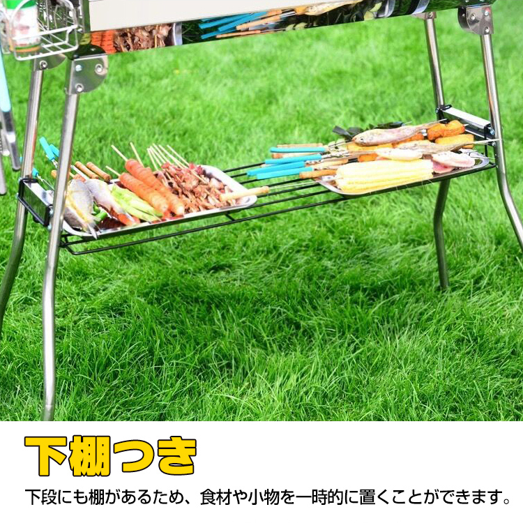 バーベキュー コンロ 折りたたみ 炭 BBQ グリル 網 鉄板 収納袋付き ステンレス キャンプ 調味料 ラック 焼肉 アウトドア お花見 od453_画像6