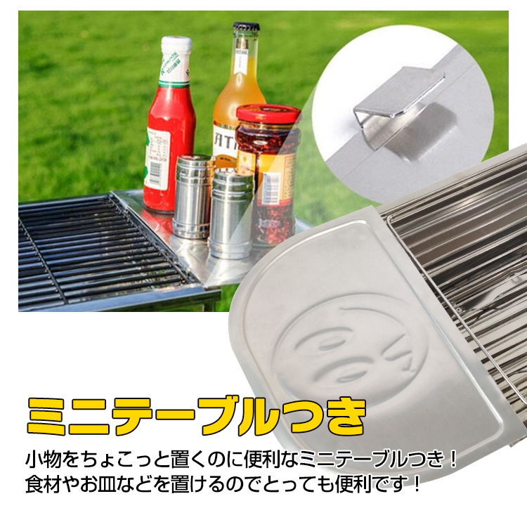 バーベキュー コンロ 折りたたみ 炭 BBQ グリル 網 鉄板 収納袋付き ステンレス キャンプ 調味料 ラック 焼肉 アウトドア お花見 od453の画像4