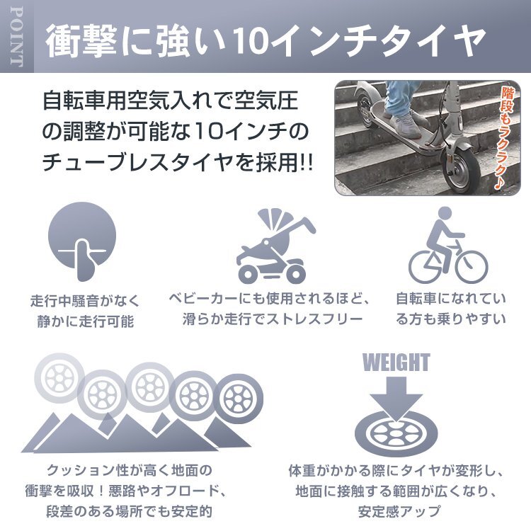 訳あり 電動キックボード 公道 仕様 走行可 免許 保安部品標準装備 サドル付き 立ち乗り 折りたたみ 最高速度25km/h 航続距離35km od615-wの画像8