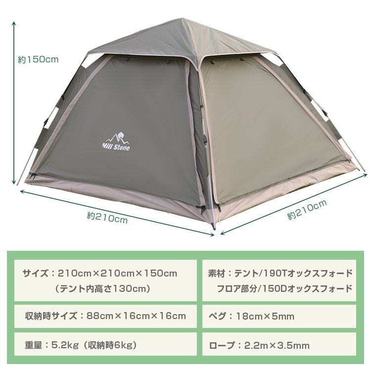  stock disposal one touch tent 4 person for lodge tent full open 4 surface waterproof construction moth repellent mesh paul (pole) attaching eaves large tent family od505-w