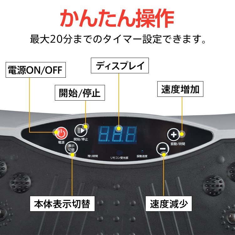 訳あり 振動マシン フィットネス バランス ブルブル 音楽 Bluetooth トレーニング エクササイズ バンド リモコン de116-pi-wJの画像8