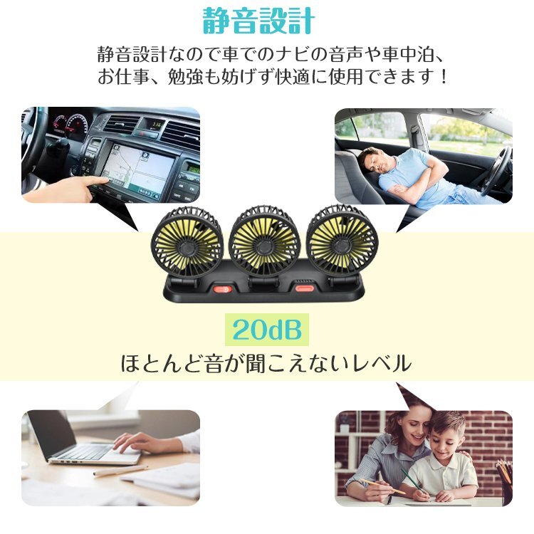 1円 サーキュレーター 車用 扇風機 車 車載 USB扇風機 ファン ポータブル USBファン USB 12v 24v 換気 角度調整 車中泊 アロマ ee345の画像6