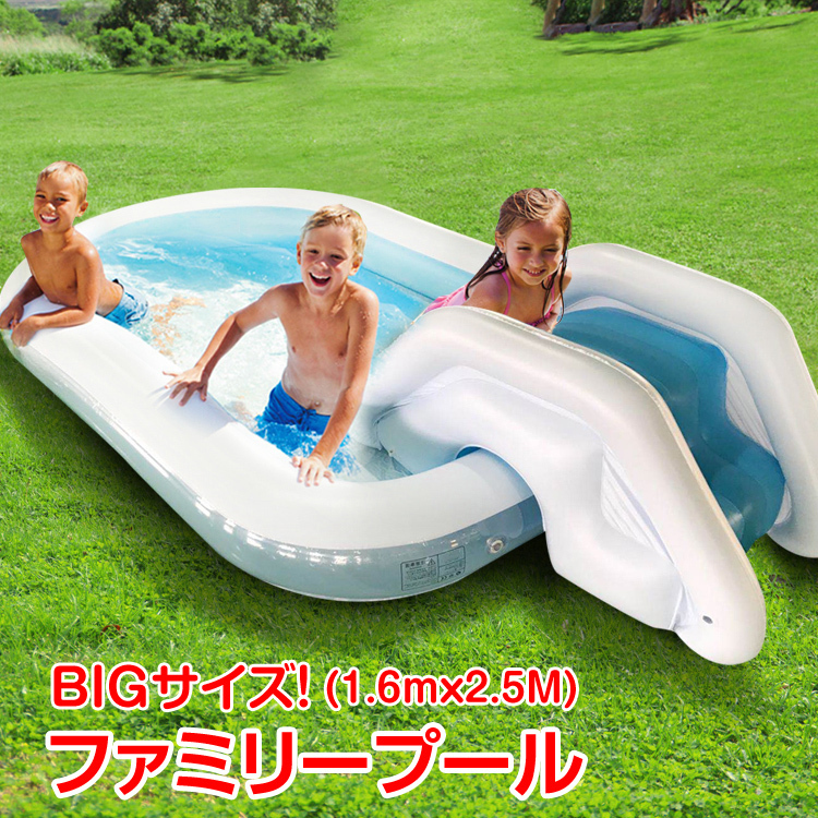 1円 未使用 プール ファミリー 家族 子供 夏 暑い 家 家庭 水 ビニール 大人 滑り台 ny271の画像2