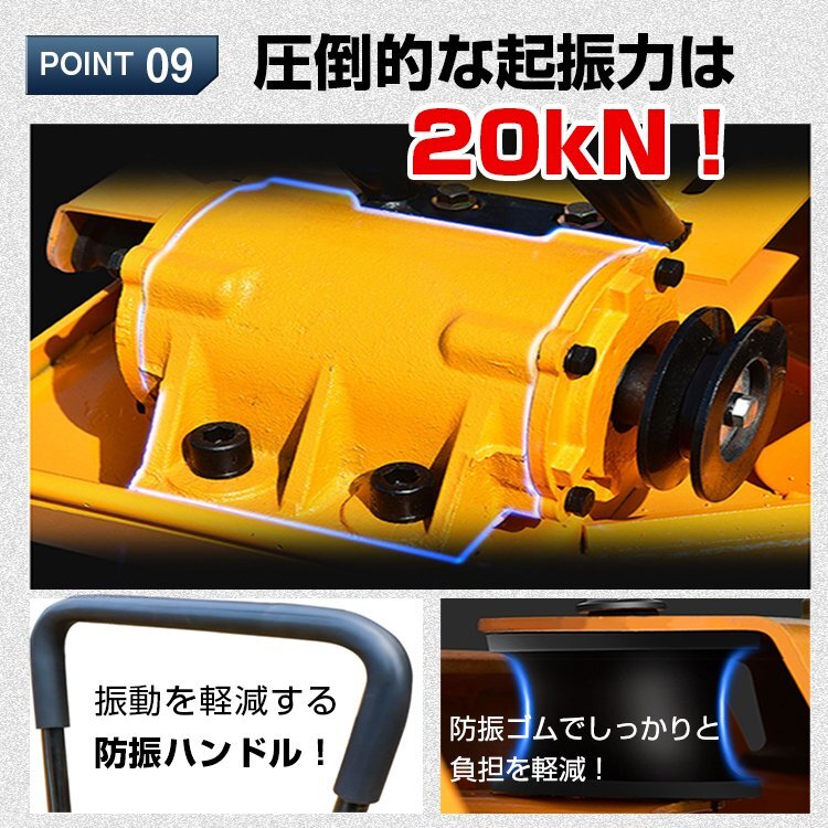 1円 プレートコンパクター 60kg 転圧機 プレート ランマー 4サイクル 中折れハンドル ローラー ゴムマット付 コンクリート 工事 補修 ny602の画像6