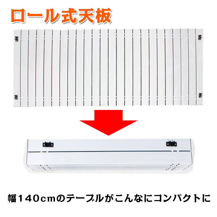 1円 レジャーテーブル アルミテーブル 140cm 70cm ロール式 アルミロールテーブル ピクニックテーブル 折りたたみ ガーデン ad133の画像5