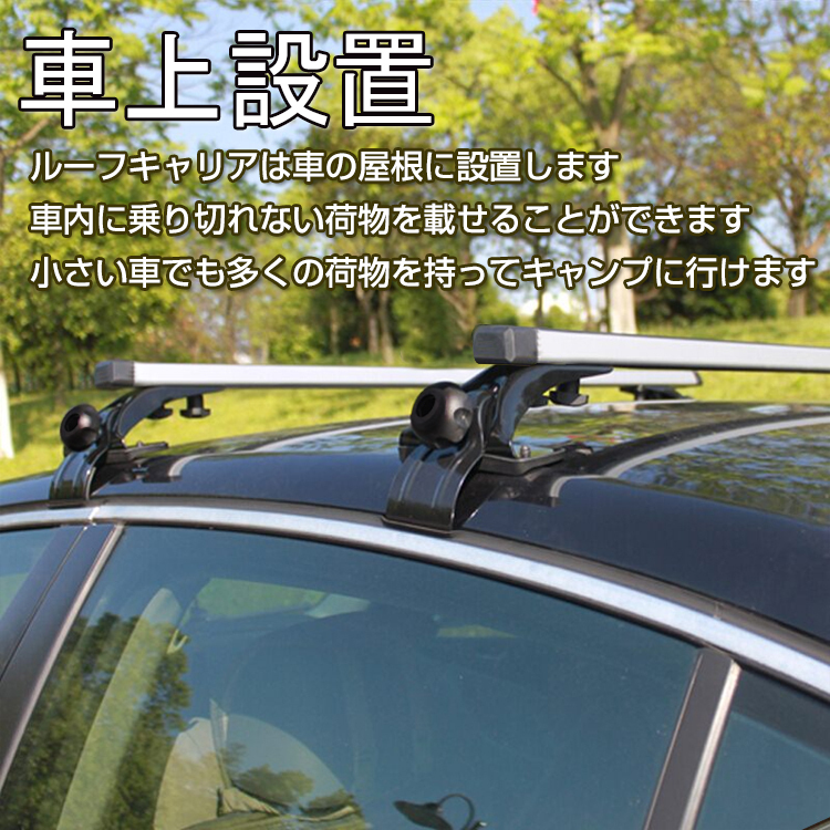 1 jpy roof carrier aluminium normal car base carrier roof car carrier 2 pcs set 120cm car supplies car on luggage loading to carry transportation all-purpose goods ee227