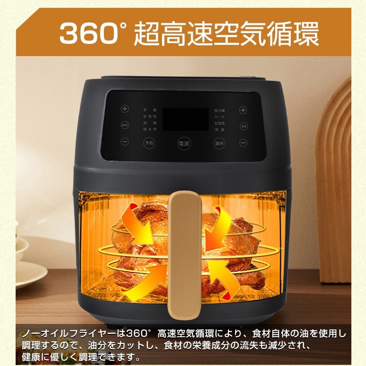 1 jpy Flyer home use oil none electric desk oil none .. temperature adjustment touch panel 5L.. thing vessel karaage stylish new life Mini Flyer ny541