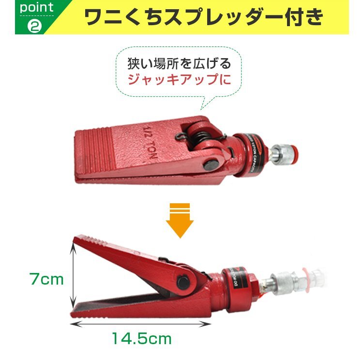 1円 ロングラムジャッキ ジャッキ ガレージジャッキ 油圧ジャッキ 車 10t ジャッキアップ ポートパワーセット ポートパワー 修理 板金ee351の画像7