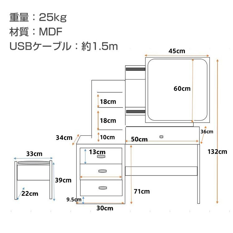 1円 ドレッサー おしゃれ テーブル 鏡台 椅子 スツール セット 収納 LED ライト デスク 化粧台 メイク コスメ かわいい 化粧 家具 ny487の画像3